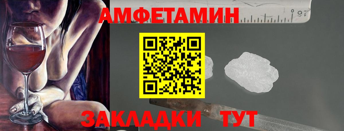 АМФ  Вход с VPN  Лыткарино  Amphetamine 97%  АМФЕТАМИН 