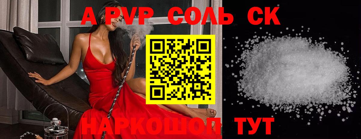 Alfa_PVP СК Лыткарино