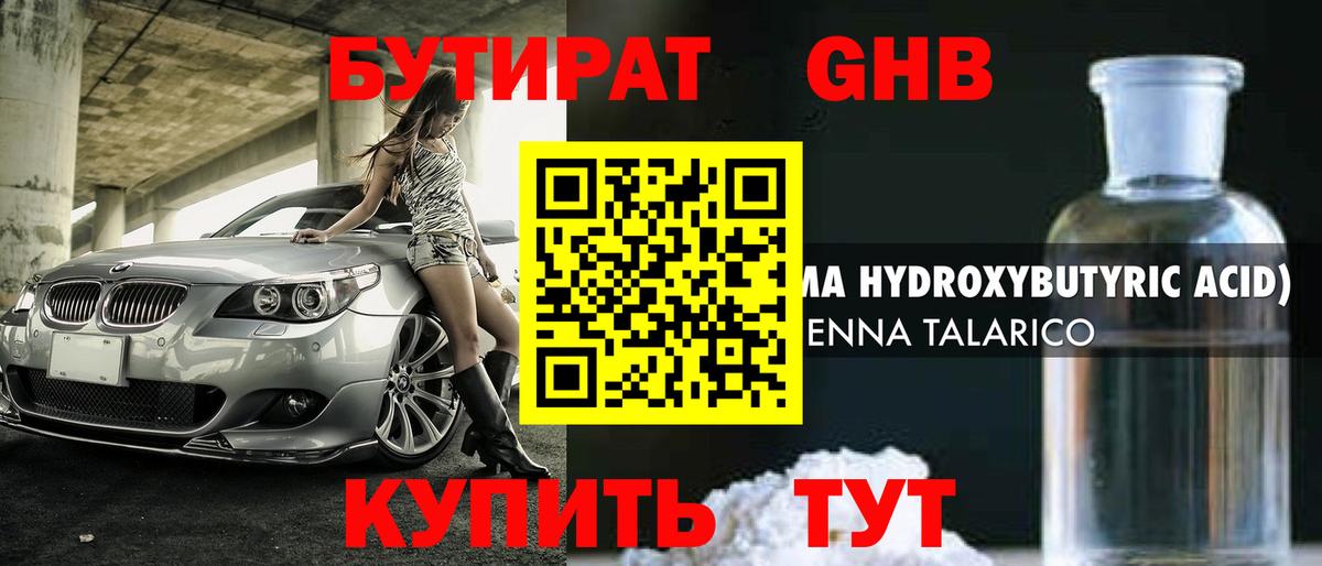 COCAIN  МАРИХУАНА  Вход с VPN  Лыткарино  APVP СК кристаллы  МЕТ  Мефедрон   АМФЕТАМИН кристаллы  ГАШИШ 