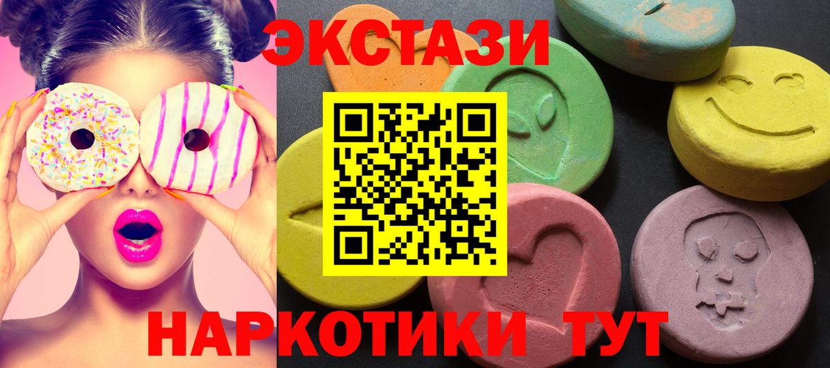ЭКСТАЗИ  НБОМе  Cocaine  Лыткарино  Меф кристаллы  Канабис  Alpha-PVP СК кристаллы  Конопля 