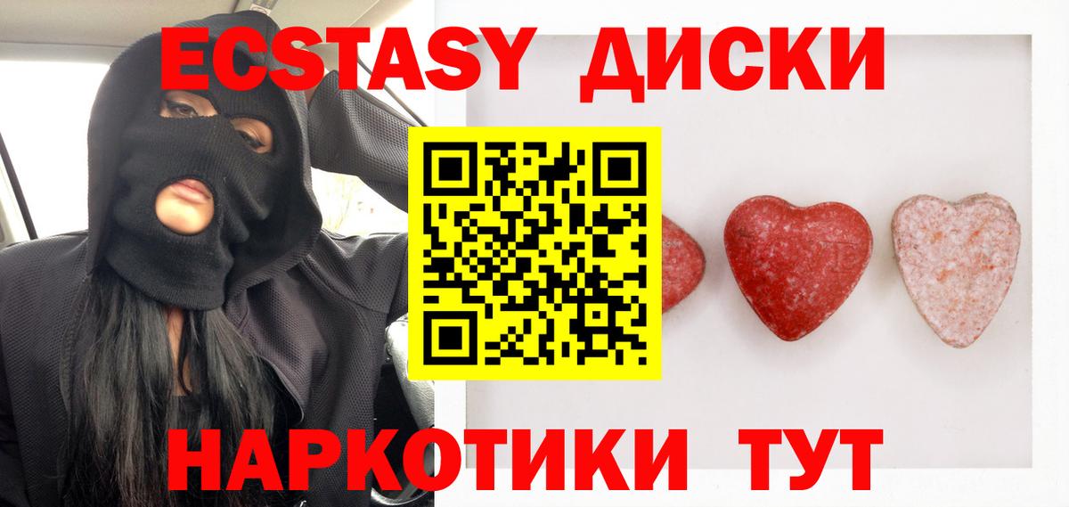 Лыткарино  наркошоп  Вход с VPN  Ecstasy  Экстази louis Vuitton  ЭКСТАЗИ таблы 