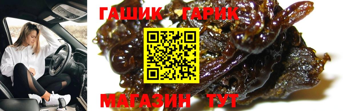 Гашиш Ice-O-Lator  Вход с VPN  Лыткарино  Гашиш  Гашиш AMNESIA HAZE 