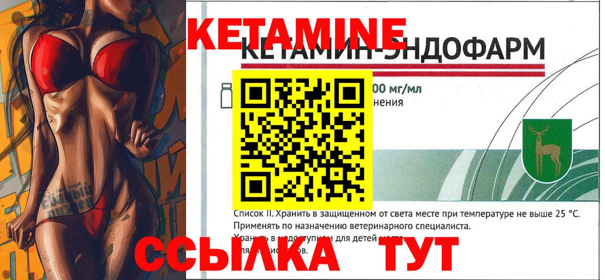 Кетамин VHQ  Лыткарино  КЕТАМИН ketamine 