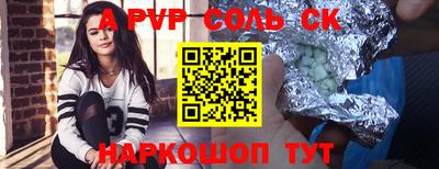 скорость mdpv Ростов-на-Дону
