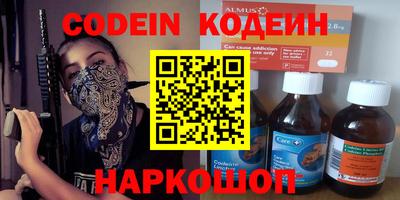 каннабис Ирбит