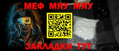 эйфоретик Ипатово