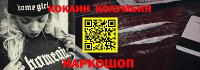 каннабис Ирбит