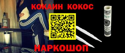 а пвп мука Абакан