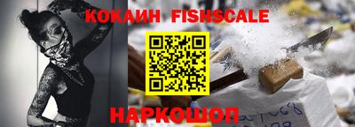 эйфоретик Ипатово