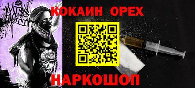 а пвп мука Абакан