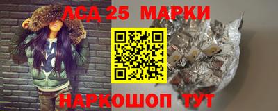 эйфоретик Ипатово