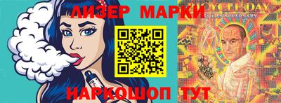 эйфоретик Ипатово