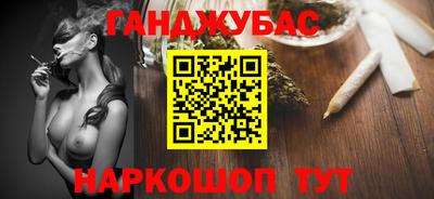 каннабис Ирбит