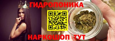 каннабис Ирбит