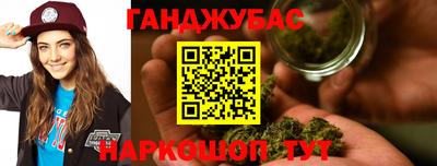 а пвп мука Абакан