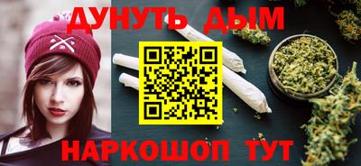 эйфоретик Ипатово