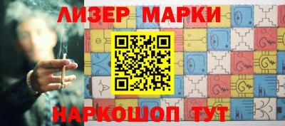 эйфоретик Ипатово