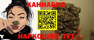 каннабис Ирбит
