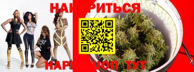 эйфоретик Ипатово