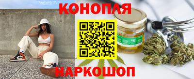 каннабис Ирбит