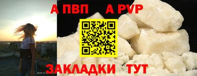 эйфоретик Ипатово