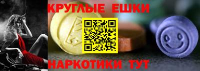 эйфоретик Ипатово