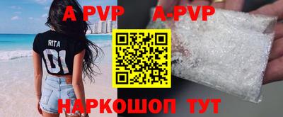 эйфоретик Ипатово