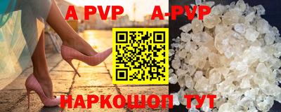 эйфоретик Ипатово