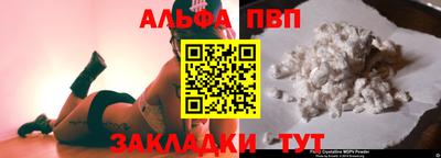 эйфоретик Ипатово