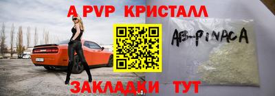 эйфоретик Ипатово