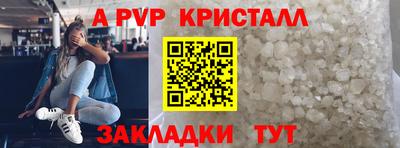 эйфоретик Ипатово