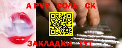 эйфоретик Ипатово
