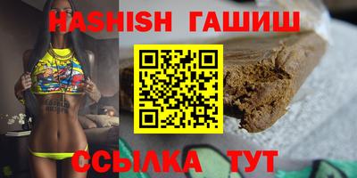 каннабис Ирбит