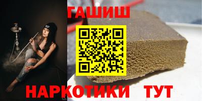 эйфоретик Ипатово