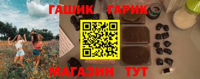 эйфоретик Ипатово