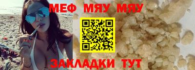 ALPHA-PVP Азнакаево