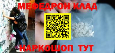 эйфоретик Ипатово