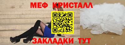 а пвп мука Абакан