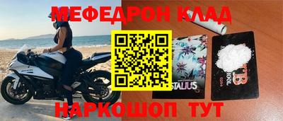 герыч Ртищево