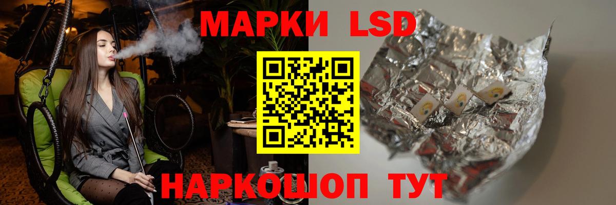 Лыткарино  Лсд 25 экстази ecstasy  Вход с VPN  Лсд 25 экстази  LSD-25 экстази ecstasy 