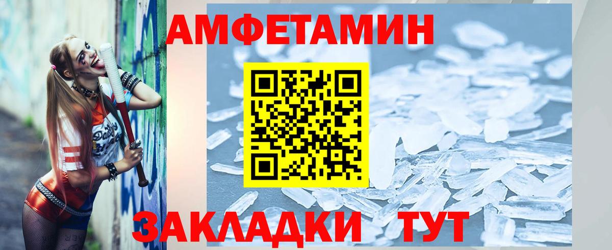 МЕТАМФЕТАМИН мет  МЕТАМФЕТАМИН мет  Первитин  Лыткарино  Вход с VPN 