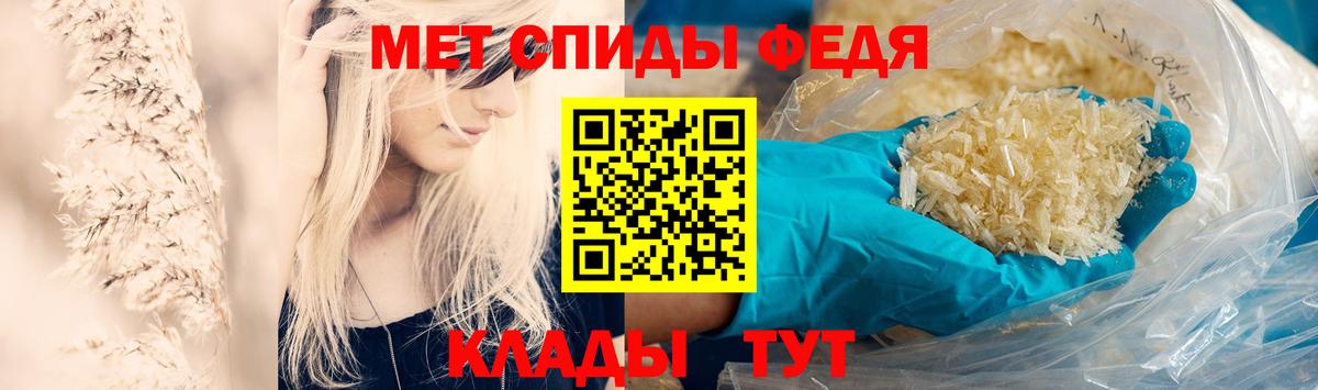 МЕТАМФЕТАМИН Декстрометамфетамин 99.9%  Лыткарино 