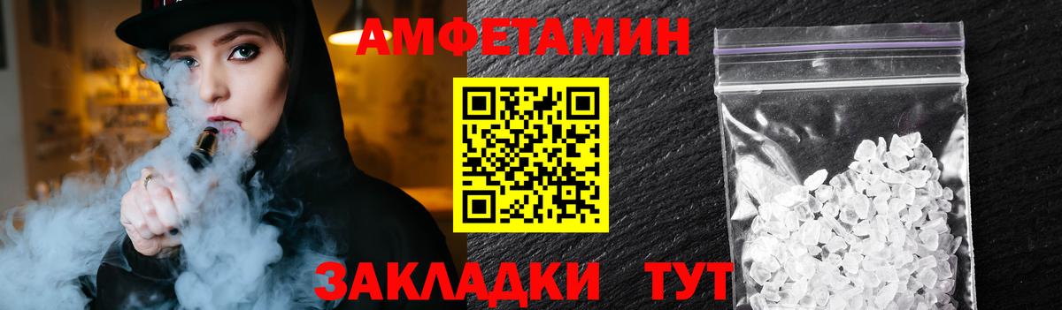 Первитин пудра Лыткарино