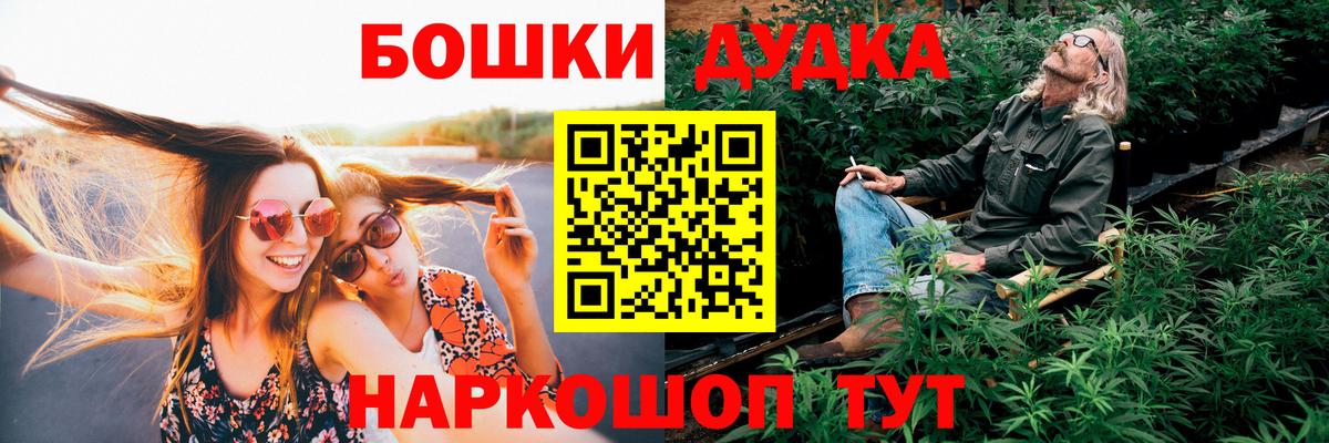 Конопля Bruce Banner  Канабис Ganja  Лыткарино  Бошки марихуана VHQ 